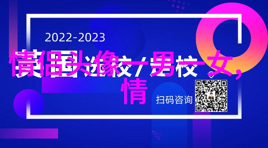 情人节怼情侣的头像(优选24张)