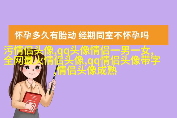 微信图片美女头像大全(优选14张)