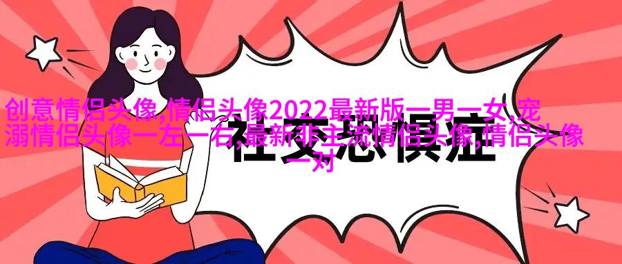 2023最潮微信男头像图片(24张)