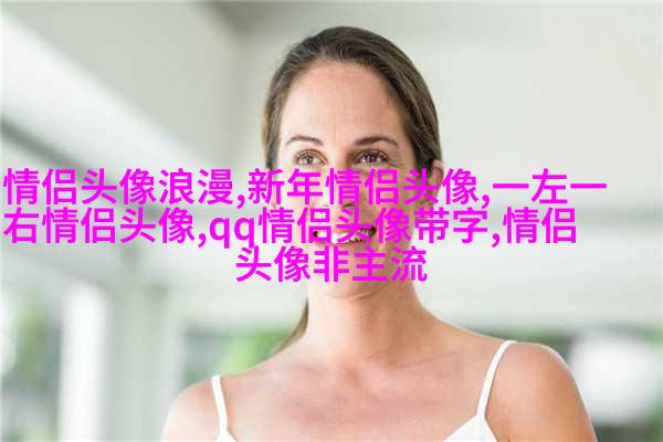 微信气质女神头像(共24张)